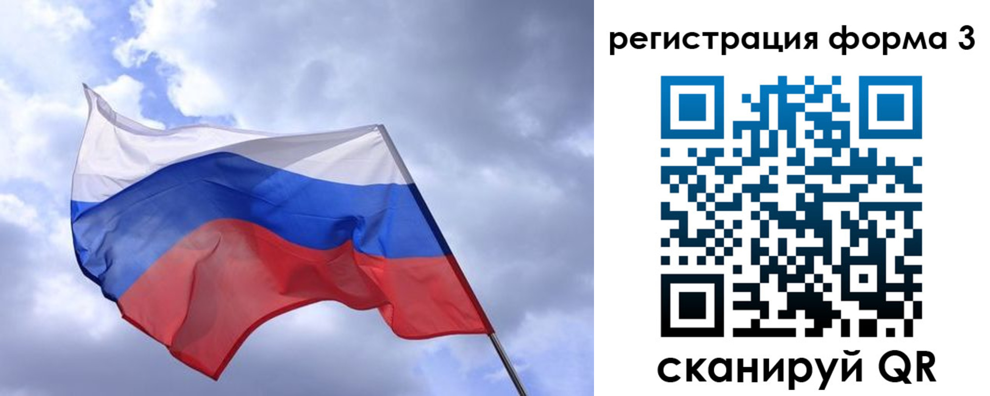 прописка гарантия в Гусеве