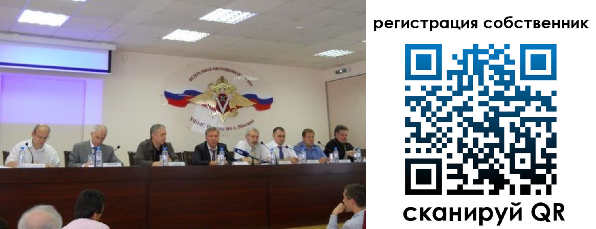 временная регистрация 2025 в Гусеве